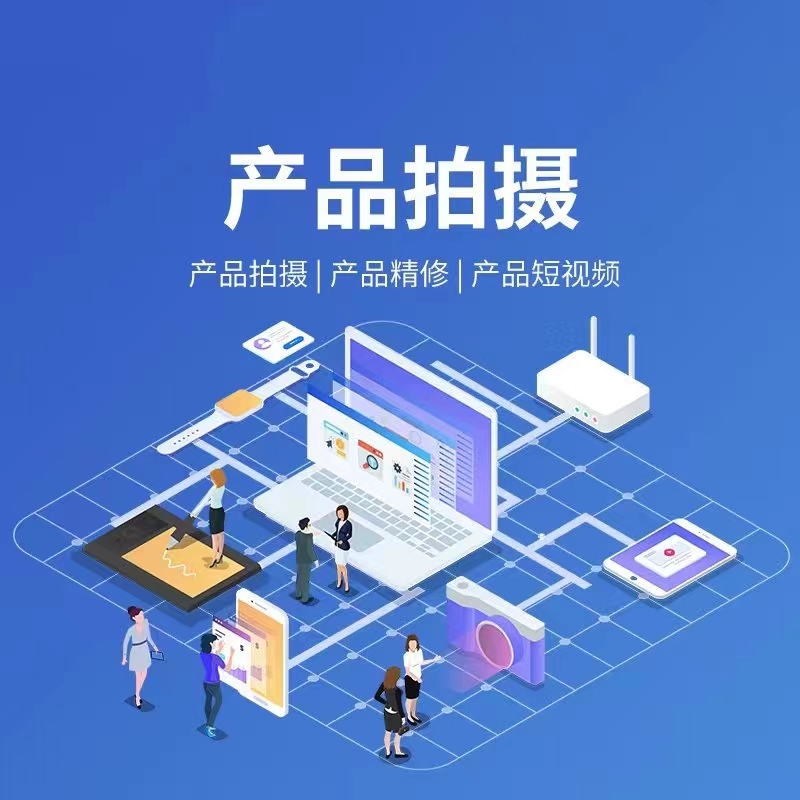 账号运营宣传图3
